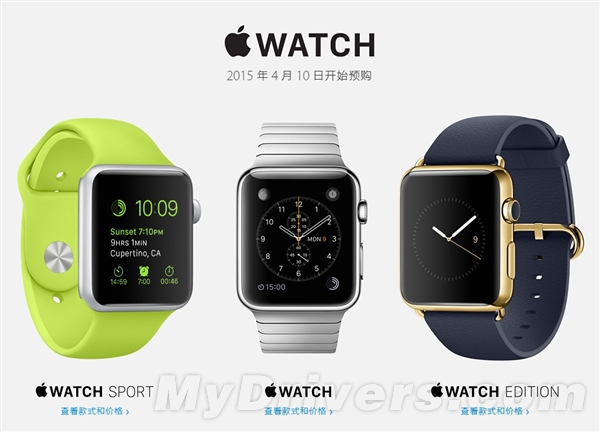 如何辨別真土豪還是偽土豪呢？Apple Watch版本詳解   三聯