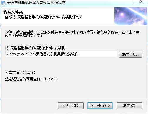 蘋果手機6微信聊天記錄刪除了怎麼恢復? 三聯