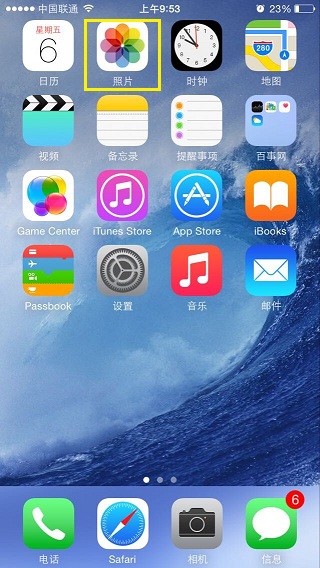 iPhone6照片怎麼P