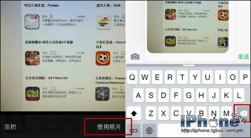 iPhone手機拍照時存儲空間不足怎麼辦？ 三聯