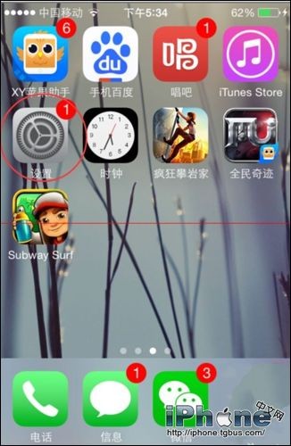 iPhone如何自定義自動鎖屏時間？ 三聯