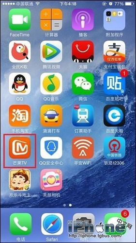 iPhone6 Plus如何卸載軟件？  三聯