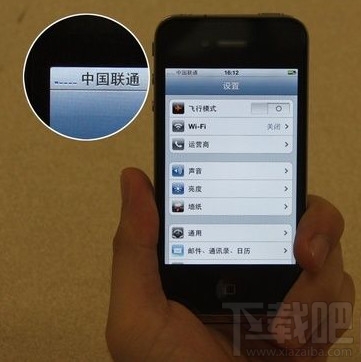 iPhone蘋果手機信號數字是怎麼分算 三聯