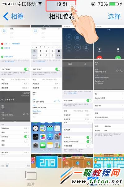 iPhone6 plus快速回相冊頂部或底部教程  三聯