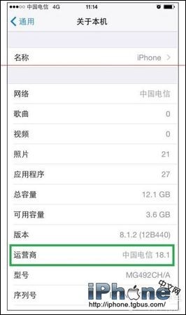 iPhone6/6 Plus電信版增強信號方法 三聯