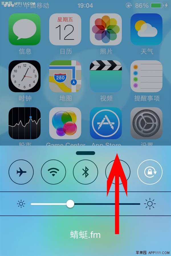 iPhone“飛行模式”充電更快 三聯