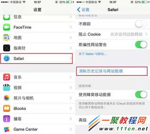 iPhone內存不夠解決辦法 三步讓你空間變回來  三聯