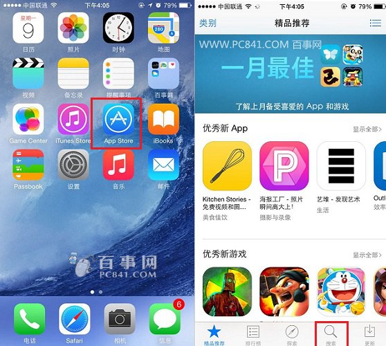 iPhone6 Plus怎麼下載軟件 三聯