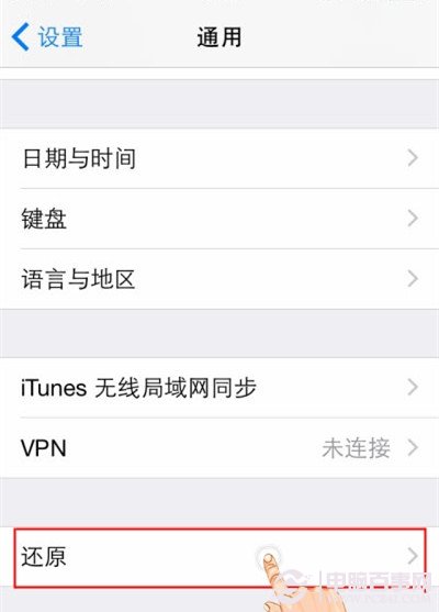 iPhone如何保持信號？四招讓iPhone信號滿格