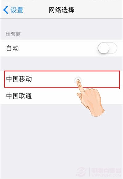 iPhone如何保持信號？四招讓iPhone信號滿格