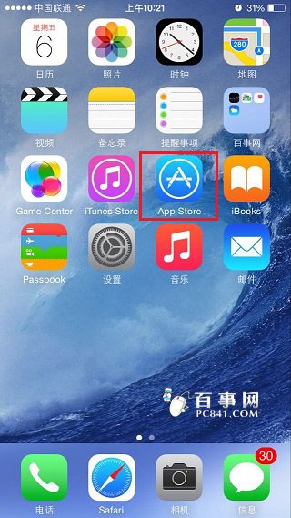 APP Store無法刷新怎麼辦 三聯