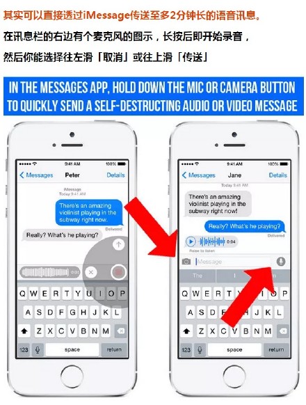 iphone隱藏功能匯總 蘋果手機鮮為人知的小技巧