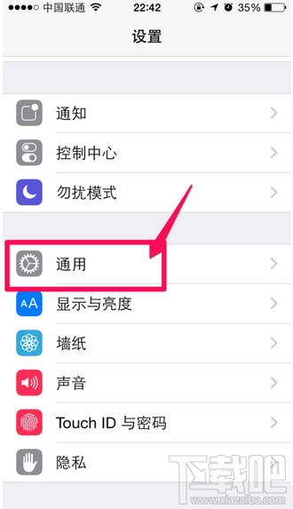 蘋果iPhone6/6 plus通話聲音小聲解決辦法 三聯