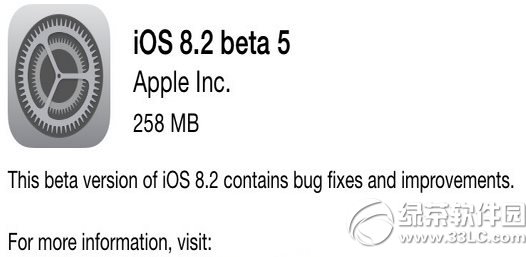 ios8.2 beta5新功能有哪些？ 三聯