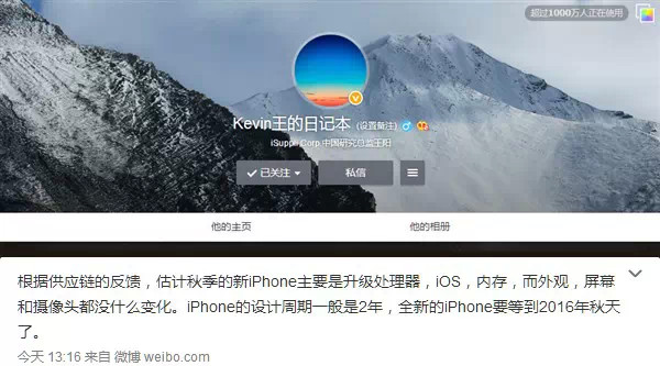 iPhone 6S凸起攝像頭竟然依然存在 三聯