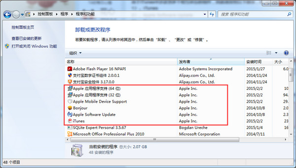 更新iTunes 12.1.0後無法連接iTools的解決方案 三聯