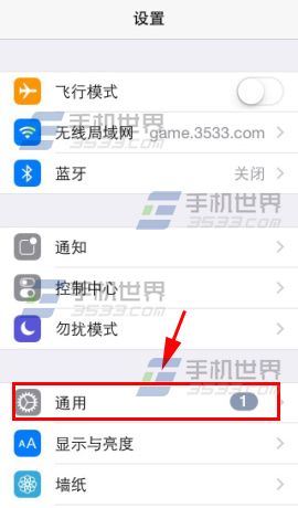 iphone6輸入法設置方法 三聯