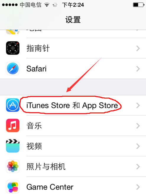 app store怎麼變成中文店面 三聯