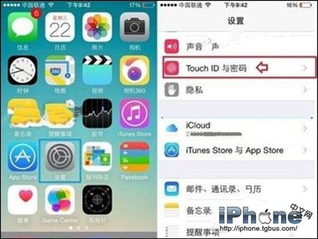 iOS8 Touch ID和密碼該怎麼關閉？ 三聯