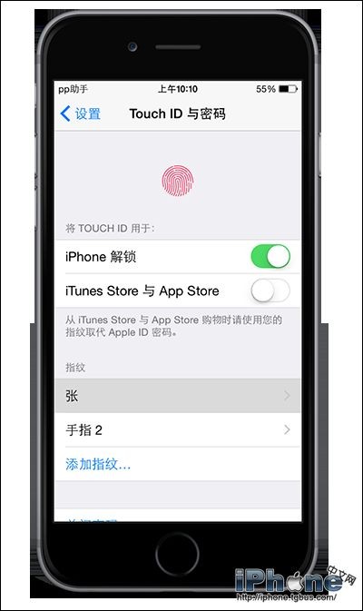 如何提升Touch ID識別率？ 三聯