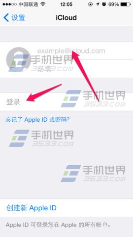 iphone6 psp模擬器怎麼用？iphone6 psp模擬器安裝/使用教程3