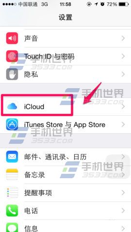 iphone6plus查找我的iphone怎麼用 三聯