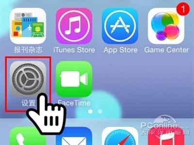 iPhone如何設置開機密碼 三聯