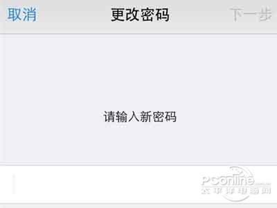 iPhone如何設置開機密碼