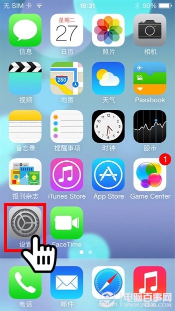 iphone虛擬home鍵怎麼開啟？ 三聯