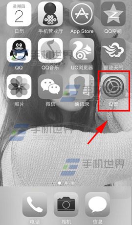 iphone5s黑白屏設置方法 三聯