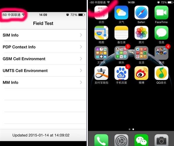 iOS8隱藏的5種技巧介紹 三聯