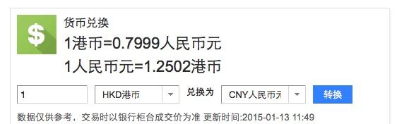 終於可以買了 港行iPhone6/6 Plus已敞開銷售