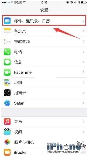 iPhone6如何綁定QQ郵箱？ 三聯