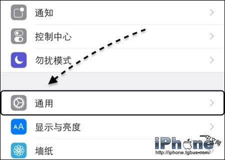 iPhone6九宮格鍵盤如何設置？ 三聯