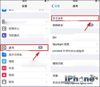 iPhone6手機名稱如何修改？ 三聯