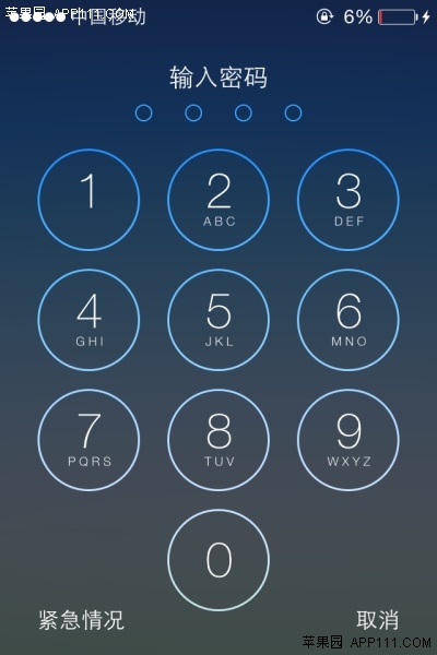 多次輸錯密碼讓iPhone短暫停用 三聯