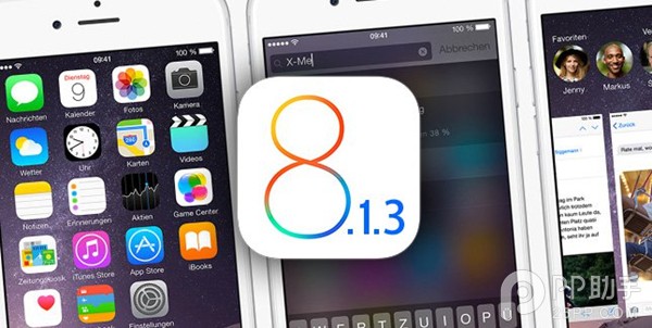 iOS8.1.3何時發布？ 三聯