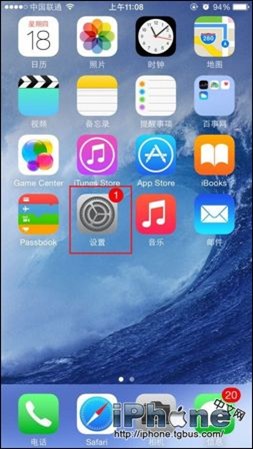 iPhone6鬧鐘震動如何關閉？ 三聯