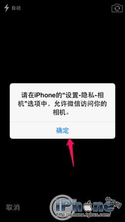 iPhone6拍照黑屏怎麼辦 三聯