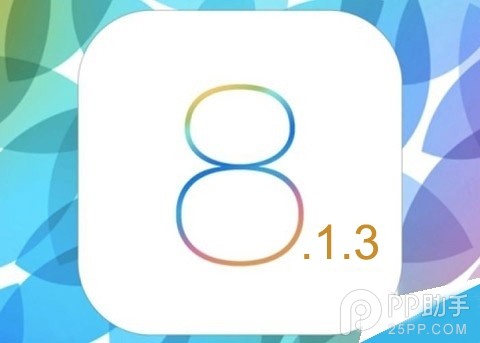 蘋果iOS8.1.3何時更新 三聯