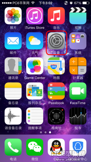 iOS 8 怎麼設置傳統節日 三聯