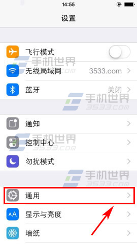 iphone5虛擬home鍵怎麼設置 三聯