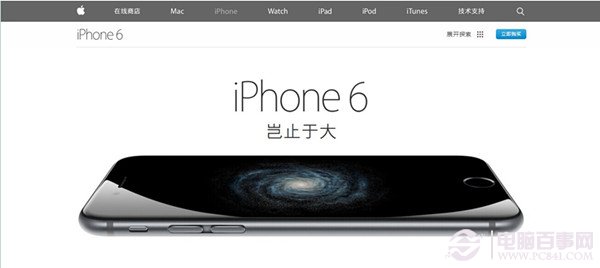 如何買到原裝iPhone6 三聯