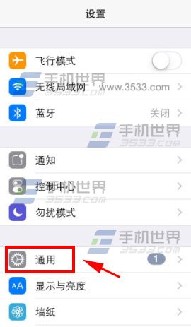 蘋果iphone6plus用戶詞典怎麼用 三聯