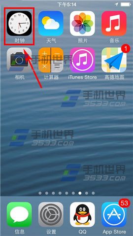 蘋果iphone5s鬧鐘怎麼設置 三聯