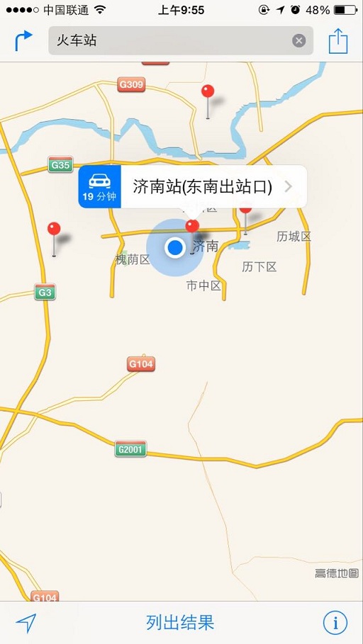 iPhone6自帶地圖使用教程