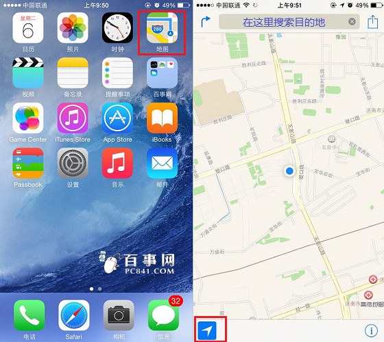 iPhone6地圖怎麼用 三聯