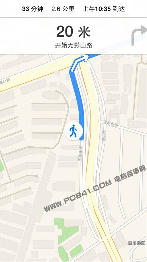iPhone6地圖步行導航使用方法