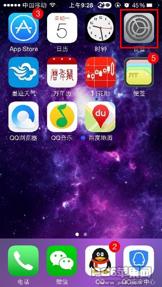 iPhone App Store怎麼充值 三聯