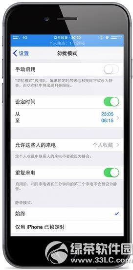 iphone6勿擾模式怎麼用？ 三聯